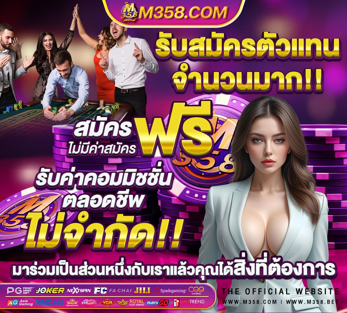 หนังไทยเก่าโป๊